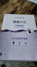 高姿（COGI）面膜補(bǔ)水蜂巢水庫修護(hù)保濕面膜蝦青素控油補(bǔ)水面膜提亮膚色禮物女 【爆款必買】蜂巢組合裝30片 曬單實(shí)拍圖