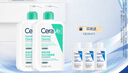 適樂膚（CeraVe）氨基酸潔面啫喱236ml(混油敏感肌洗面奶潔面乳男士女士護膚品) 曬單實拍圖