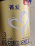 貝因美菁愛A2嬰幼兒配方奶粉120g待產(chǎn)包 小罐粉新客試喝試用裝 2段 120g 1罐 【無奶粉勺】 曬單實(shí)拍圖