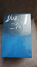 抗日戰(zhàn)爭 全三卷套裝版 王樹增 戰(zhàn)爭系列作品 紀實文學(xué) 非虛構(gòu) 人民文學(xué)出版社 曬單實拍圖