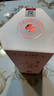 水井坊 臻釀八號(hào) 52度 濃香白酒 臻釀八號(hào) 52度 520ml*1瓶 曬單實(shí)拍圖