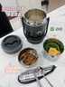 智匯保溫飯盒餐盒上班族分層獨(dú)立24小時(shí)保溫304不銹鋼飯盒保溫湯桶 高級(jí)灰【餐具+保溫袋】3層2L 六層真空長(zhǎng)效鎖溫+雙重密封防漏 曬單實(shí)拍圖