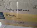 榮事達(dá)油煙機(jī)中式抽油煙機(jī)家用大吸力老式出租屋小尺寸廚房頂吸式脫排老款油煙機(jī) （自行安裝）經(jīng)典錐網(wǎng)+機(jī)械按鍵+封閉電機(jī) 曬單實(shí)拍圖