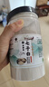 北京同仁堂品質(zhì)七子白面膜粉中藥材洗臉七子白軟膜粉美白淡斑去黃祛痘500g 七子白【500克】贈(zèng)面膜工具 曬單實(shí)拍圖