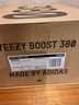 阿迪達斯男女鞋Yeezy380藍寶石椰子 休閑運動跑步鞋 GZ0454 46 曬單實拍圖