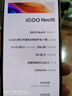 vivo iQOO Neo10【國家補(bǔ)貼】12GB+256GB 馳光白 第三代驍龍8 自研電競芯片Q2 120W閃充手機(jī) 曬單實(shí)拍圖