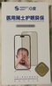 0度適用蘋果16Promax手機(jī)鋼化膜護(hù)眼防藍(lán)光防射線 iphone16Pro防摔抗指紋磨砂保護(hù)貼膜 AG防眩-八項防護(hù) iPhone16ProMax-6.9英寸 曬單實拍圖
