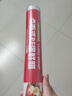 麥舒特點(diǎn)斷式保鮮膜PE食品級家用經(jīng)濟裝耐高溫美容冰箱冷凍水果食品專(zhuān)用 【點(diǎn)斷式】30cm*100米(1卷333張) 曬單實(shí)拍圖
