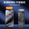 Smorss【無(wú)塵倉(cāng)-無(wú)紋磨砂膜】適用蘋(píng)果13/13Pro/14鋼化膜iPhone13Pro手機(jī)保護(hù)貼膜防塵微磨砂高清抗指紋 曬單實(shí)拍圖