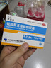 [伊索佳]硫酸氨基葡萄糖膠囊 0.314g*24粒 5盒裝 護(hù)膝蓋疼滑膜炎關(guān)節(jié)痛半月板損傷膝關(guān)節(jié)疼痛專用藥氨糖國藥準(zhǔn)字正品軟骨素 積液疼痛 半療程 曬單實(shí)拍圖