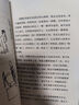 流變中的書寫——山陰祁氏家族與寓山園林論述（中國古代園林文學(xué)文獻研究） 曬單實拍圖