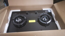 方太（FOTILE）【定時防干燒】燃氣灶液化氣 嵌入式4.5kW*猛火 可調(diào)節(jié)底盤可聯(lián)動02-TEK20 政府補貼20% 曬單實拍圖