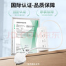 飛利浦（PHILIPS）英標(biāo)插排英標(biāo)轉(zhuǎn)換插頭英式港版插頭英國轉(zhuǎn)換器中國香港新加坡迪拜馬來西亞插頭4位分控1.5米 曬單實拍圖