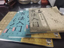 瘦金體字帖瘦金體毛筆書(shū)法入門(mén)初學(xué)瘦金字帖宋徽宗瘦金體小楷千字文毛筆學(xué)生成人初學(xué)者臨摹描紅練習字帖套裝 瘦金千字文1 瘦金字帖 曬單實(shí)拍圖