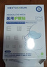 甘醫生醫用冷敷眼貼無(wú)菌緩解眼疲勞改善視力冰敷護眼干眼澀熬夜模糊近視 曬單實(shí)拍圖
