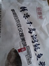 鮮喜愛(ài) 冷凍千島湖有機鰱魚(yú)頭1.5斤 白鰱魚(yú)頭  生鮮魚(yú)類(lèi) 海鮮水產(chǎn) 曬單實(shí)拍圖