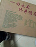 南街村 老北京麻辣方便面65克*40袋整箱裝河南特產(chǎn)泡面干脆面捏碎面 曬單實拍圖