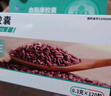 [北大維信] 血脂康膠囊0.3g*120粒/盒 3盒裝 曬單實(shí)拍圖