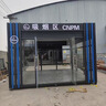 崗?fù)け０舱九_(tái)戶外成品現(xiàn)貨門衛(wèi)值班收費(fèi)傳達(dá)室移動(dòng)鋼結(jié)構(gòu)保安崗?fù)?淺灰色崗?fù)ぃǘń穑?曬單實(shí)拍圖