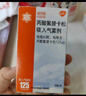 【原研進口】輔舒酮 丙酸氟替卡松吸入氣霧劑 0.125mg*60撳/盒 曬單實拍圖