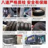 京安途（Jauto）輪胎 205/60R16 92H JDH03 包安裝 門店現(xiàn)貨 曬單實(shí)拍圖