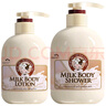 牛奶身體乳沐浴露套裝 男女潤膚乳補(bǔ)水保濕干燥皮膚 500ml+750ml 曬單實(shí)拍圖