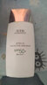 佰草集防曬乳40ml清爽戶外高倍防曬霜SPF50+PA++++輕薄隔離霜妝前乳 曬單實拍圖