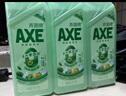 斧頭牌（AXE）金駿青梅果蔬餐具凈洗潔精1.01kg*3（泵+補(bǔ)補(bǔ)）6大零添加 曬單實(shí)拍圖