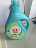 立白天然茶籽洗衣液 18斤 除菌除螨抑菌 手洗機(jī)洗祛味去漬含補(bǔ)充裝 曬單實(shí)拍圖