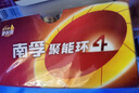 南孚7號電池40粒 七號堿性 聚能環(huán)5代 適用耳溫槍/血糖儀/無線鼠標(biāo)/遙控器/血壓計(jì)/掛鐘/血氧儀等 曬單實(shí)拍圖