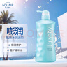水之密語(yǔ)嘭潤(rùn)保濕沐浴露600ml 保濕滋潤(rùn) 面護(hù)級(jí)透明質(zhì)酸 法國(guó)海鹽溫和清潔 曬單實(shí)拍圖