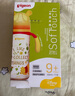 貝親（Pigeon）PPSU迪士尼雙把手奶瓶330ml LL號奶嘴 秋收時分 9月+ AA235 曬單實拍圖