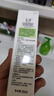 玉澤（Dr.Yu）皮膚屏障修護神經(jīng)酰胺調(diào)理乳50ml（補水保濕滋潤） 曬單實拍圖