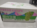 元珍鮮誠 正宗陽光玫瑰葡萄新鮮孕婦水果生鮮 茉莉花香葡提 當(dāng)季現(xiàn)摘 送禮 5斤裝（凈果4斤）整串大果 順豐/JD送貨上門丨整串大果 曬單實(shí)拍圖