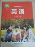 【現(xiàn)貨當日發(fā)出】官方推薦正品新版 浙教人教外研版2025新版八年級秋季人教版語文浙教版數(shù)學外研版英語浙教版科學江蘇浙江上海八年級上浙教版四本套裝新25年學校秋季9月開學課本彩色現(xiàn)貨 浙教版八年級外研英 曬單實拍圖