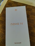 華為nova 14  國家補貼 新品華為手機 鴻蒙AI 后置多焦段質感人像 100W超級快充 鴻蒙智能手機 羽砂黑 12GB+256GB 官方標配 曬單實拍圖