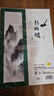 玉水湖生宣紙國畫(huà)專(zhuān)用紙宣紙8k8開(kāi)畫(huà)紙畫(huà)畫(huà)八開(kāi)水墨畫(huà)毛筆書(shū)法初學(xué)者套裝萱紙中國畫(huà)顏料學(xué)生 4k50張生宣 曬單實(shí)拍圖