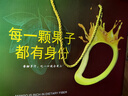 百橙戀四川攀枝花凱特芒果 新鮮大果當(dāng)季時(shí)令生鮮芒果中秋送禮整箱水果 10斤大果【禮盒裝】 曬單實(shí)拍圖