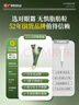 白云山清肌顆粒眼霜脂肪粒眼部專用去除淡化細(xì)紋提拉緊致20g 曬單實(shí)拍圖
