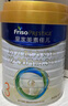 美素佳兒（Friso）皇家幼兒配方奶粉 3段（1-3歲幼兒適用）800g*6 乳鐵蛋白(新國(guó)標(biāo)) 曬單實(shí)拍圖