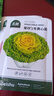 北蔬黃心菜種子黃心油菜玫瑰烏塌菜種籽 皇欣1號黃心菜種子20g約1萬粒 曬單實(shí)拍圖