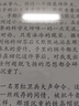 BOOX文石【新品首發(fā)】NoteX5 mini 7.8英寸電子書閱讀器電紙書墨水屏平板電子紙快刷智能閱讀讀寫本 曬單實(shí)拍圖