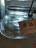 滏陽河老白干衡水53度老白干60/67/72度純糧食酒泡酒散裝高度白酒玻璃桶裝送禮 60度 2.5L 1桶 （純糧老白干白酒） 曬單實拍圖