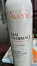 雅漾（Avene）舒泉調(diào)理噴霧300ML補(bǔ)水保濕爽膚濕敷水敏肌護(hù)膚化妝水大噴禮物 曬單實(shí)拍圖