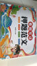 斗半匠 小學(xué)英語(yǔ)2000詞記憶 艾賓浩斯記憶法記單詞 小學(xué)英語(yǔ)詞匯打卡本考綱詞匯大全 曬單實(shí)拍圖