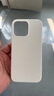 VOKAMO【真·液態(tài)硅膠】適用蘋果iphone15promax手機(jī)殼磁吸保護(hù)套全包防摔指紋男女生簡約高端輕奢 純白色 曬單實(shí)拍圖