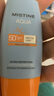 Mistine蜜絲婷防曬霜小黃帽40ml防水防汗防紫外線高倍防曬戶外男女SPF50+ 曬單實拍圖
