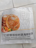 大希地蝦餅320g 兒童營(yíng)養(yǎng)早餐 海鮮半成品蝦排蝦滑健身輕食代餐零食 曬單實(shí)拍圖