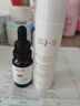 ZQ-IIZQ-Ⅱ美白淡斑精華液淡化痘印色沉精華素 美白淡斑精華液50ml 曬單實(shí)拍圖
