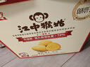 江中猴姑養(yǎng)胃有糖酥性猴頭菇餅干送禮禮盒中老年人休閑營養(yǎng)早餐零食960g 曬單實拍圖